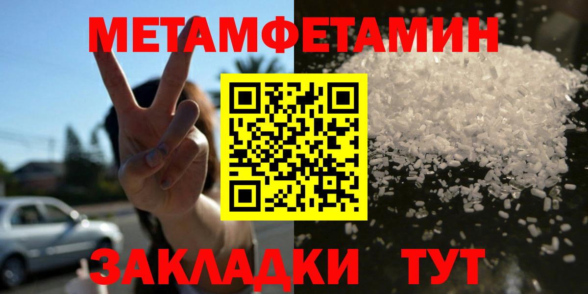 Кетамин Россошь