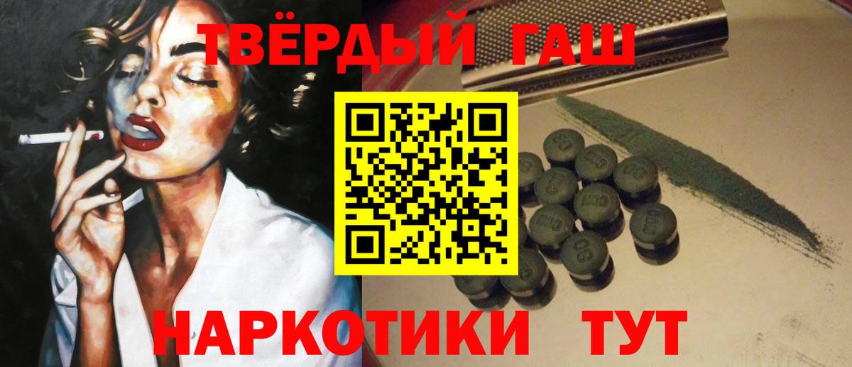 где купить наркоту  Гашиш AMNESIA HAZE  Вход с VPN  Россошь 