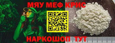 винт Обь