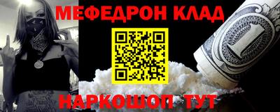кокс Партизанск