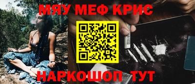 дмт Обнинск