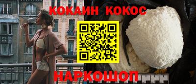 кокс Партизанск
