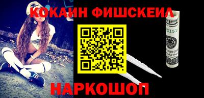 кокс Партизанск