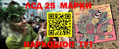 кокс Партизанск