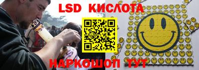 ECSTASY Пенза