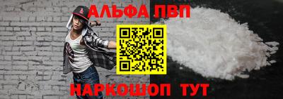 винт Обь