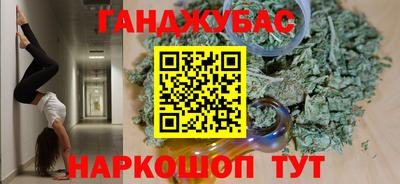 винт Обь