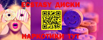 дмт Обнинск