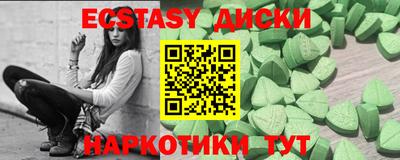 ECSTASY Пенза