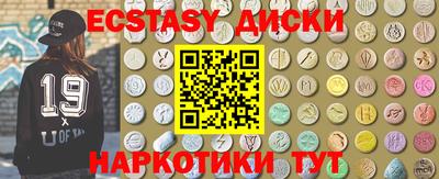 ECSTASY Пенза