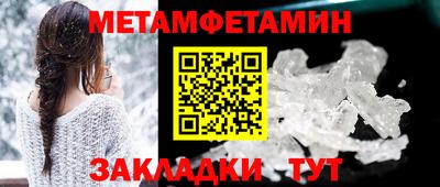 дмт Обнинск