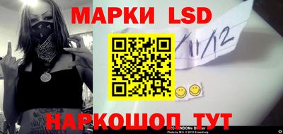 кокс Партизанск