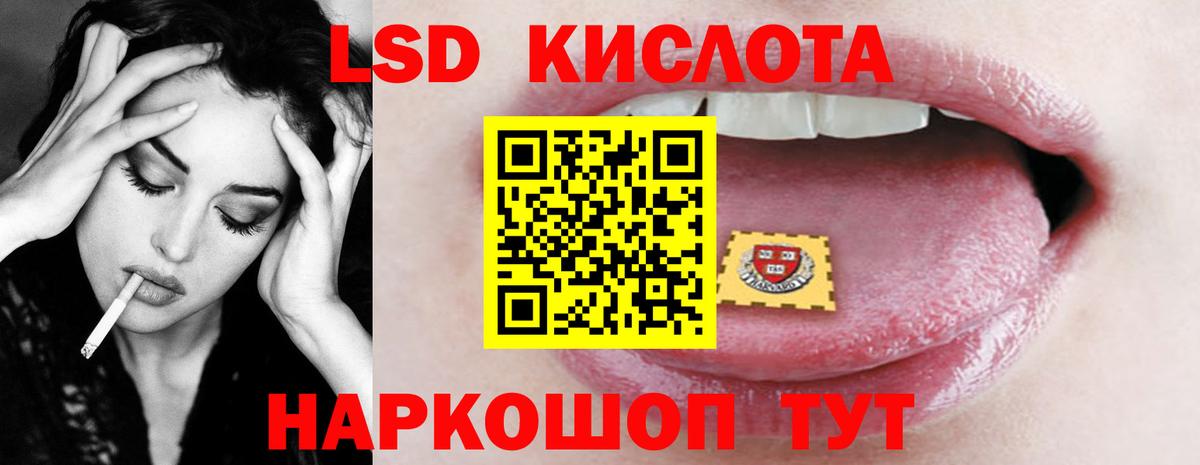 МЕТАМФЕТАМИН  Каннабис  ТГК  Вход с VPN  МДМА  ГАШ  Россошь  Меф кристаллы  COCAIN 