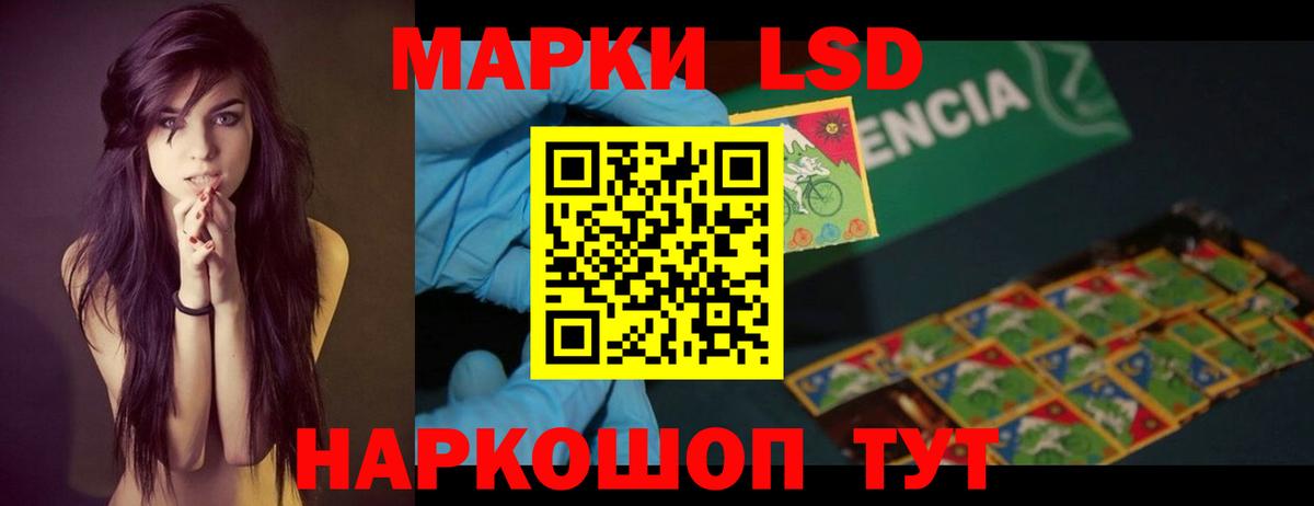 Россошь  LSD-25 экстази ecstasy  LSD-25 экстази кислота      Вход с VPN 