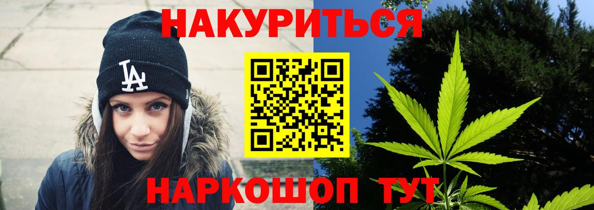 Канабис план  Вход с VPN  Россошь  Шишки марихуана Amnesia  Шишки марихуана марихуана 